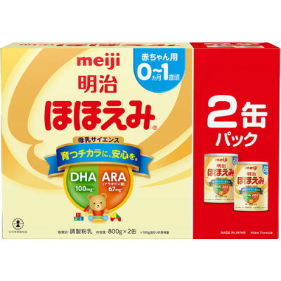 【楽天市場】明治 明治ほほえみ(800g*2缶入) | 価格比較 - 商品価格ナビ